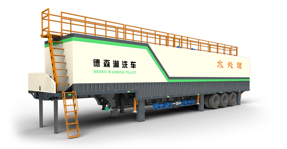 尊龙凯时淋洗车 DSLXC/04