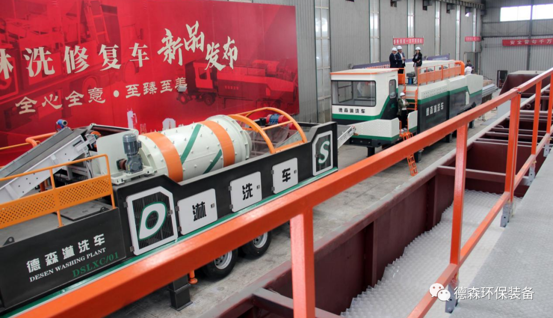 尊龙凯时淋洗车